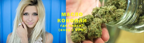 гашишное масло Богородицк