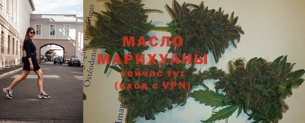 гашишное масло Богородицк