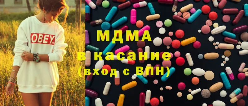 MDMA VHQ  Муром 