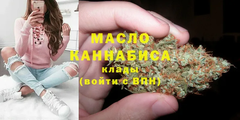 MEGA зеркало  Муром  Дистиллят ТГК гашишное масло 